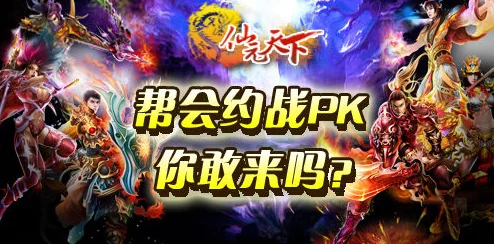 天下手游战火四起，全新版本震撼发布！约战流光梦境，惊喜福利等你来领！