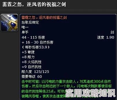 无限之心公会系统主要功能深度解析，揭秘全新惊喜：公会联动玩法即将上线！