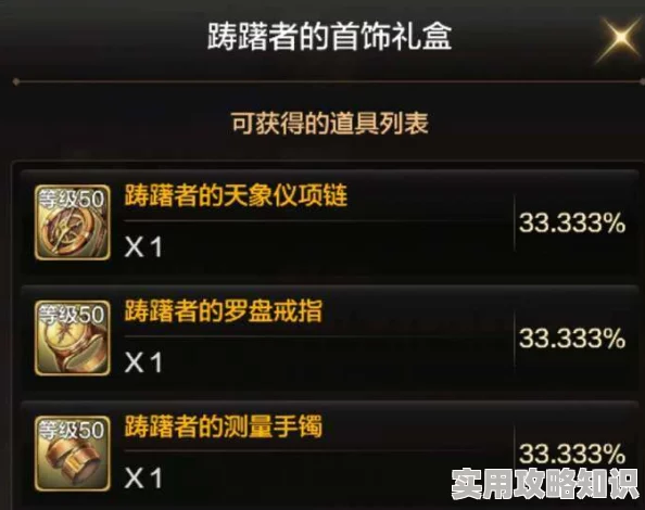 DNF惊喜爆料：史诗之路深渊硬币可兑换，限时开启70级稀有史诗武器豪华礼盒！