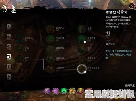 惊喜发布！虚荣国服剑客黑羽高阶攻略，解锁进阶玩法新技巧与独家秘籍
