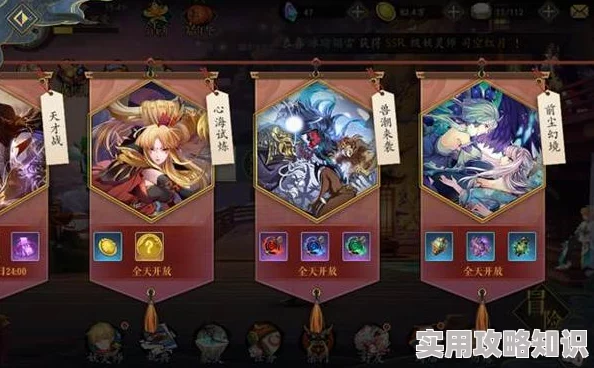 问剑长生兽潮入侵活动爆料:豪华奖励详情抢先看! 问剑长生兽潮入侵活动爆料:豪华奖励详情抢先看!