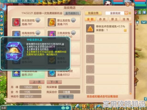 揭秘！异环抽卡新机制曝光：保底系统大改革，惊喜爆料来袭！