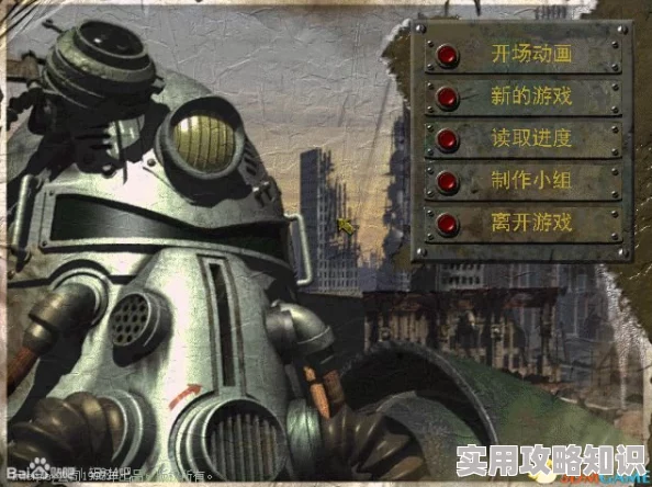 辐射4爆料：揭秘加吉所属帮派及其复杂背景