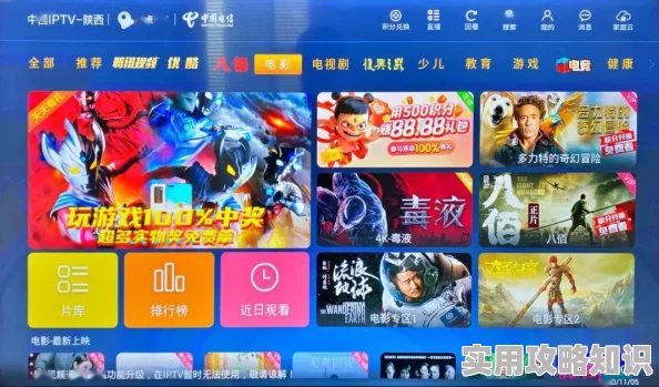 羞羞答答在线平台功能升级新增互动小游戏及个性装扮 羞羞答答在线平台功能升级新增互动小游戏及个性装扮