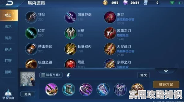 羞羞答答在线平台功能升级新增互动小游戏及个性装扮 羞羞答答在线平台功能升级新增互动小游戏及个性装扮