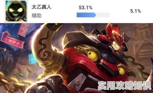 王者荣耀S38新赛季爆料：太乙真人新皮肤及多项重大更新