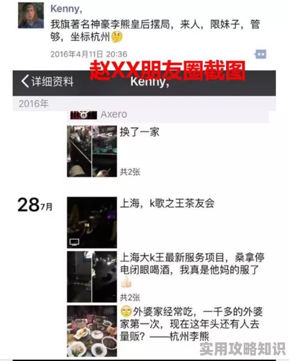 国产女主播户外勾搭合集嘘!内部爆料尺度惊人私密视频流出 国产女主播户外勾搭合集嘘!内部爆料尺度惊人私密视频流出