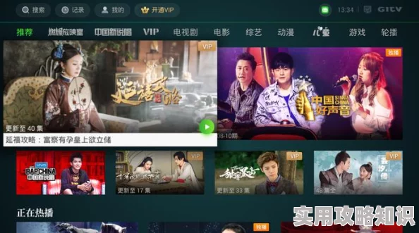 亚洲欧美在线综合提供海量高清正版影片持续更新流畅播放体验 亚洲欧美在线综合提供海量高清正版影片持续更新流畅播放体验