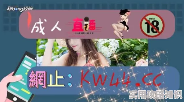 榴莲草莓视频黄app丝瓜芭乐秋葵ios内容低俗传播不良信息浪费时间危害身心健康 榴莲草莓视频黄app丝瓜芭乐秋葵ios内容低俗传播不良信息浪费时间危害身心健康