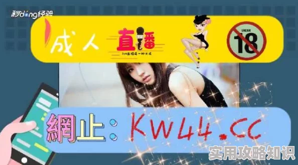 榴莲草莓视频黄app丝瓜芭乐秋葵ios内容低俗传播不良信息浪费时间危害身心健康 榴莲草莓视频黄app丝瓜芭乐秋葵ios内容低俗传播不良信息浪费时间危害身心健康