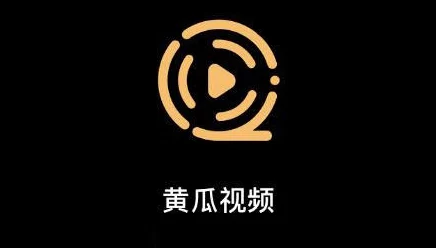 榴莲草莓视频黄app丝瓜芭乐秋葵ios内容低俗传播不良信息浪费时间危害身心健康 榴莲草莓视频黄app丝瓜芭乐秋葵ios内容低俗传播不良信息浪费时间危害身心健康