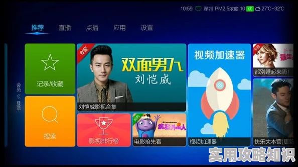 柚子视频最新免费版在线观看现已更新版本修复bug优化用户体验流畅播放 柚子视频最新免费版在线观看现已更新版本修复bug优化用户体验流畅播放