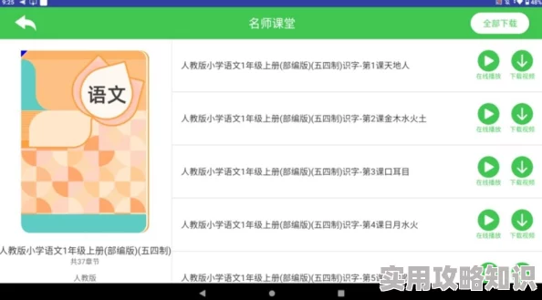 多多视频在线观看免费最新热门资源实时更新涵盖电影电视剧综艺动漫 多多视频在线观看免费最新热门资源实时更新涵盖电影电视剧综艺动漫