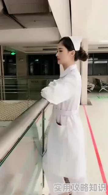 国产护士美眉在线观看视频该内容可能涉及违规信息,请谨慎辨别 国产护士美眉在线观看视频该内容可能涉及违规信息,请谨慎辨别