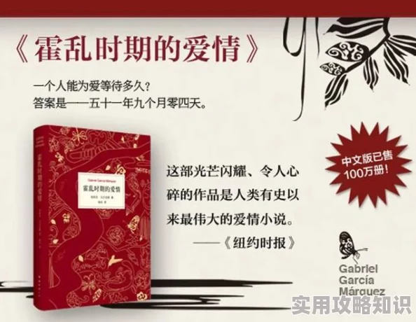 经典乱伦刺激小说为何揭示人性的复杂与矛盾引发读者深思其深刻的心理描写 经典乱伦刺激小说为何揭示人性的复杂与矛盾引发读者深思其深刻的心理描写