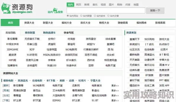 九九热这里为何功能强大使用方便资源全面更新迅速所以人气爆棚 九九热这里为何功能强大使用方便资源全面更新迅速所以人气爆棚