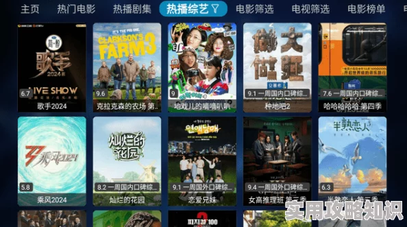 九一香蕉视频为什么更新及时为何让人追剧不停