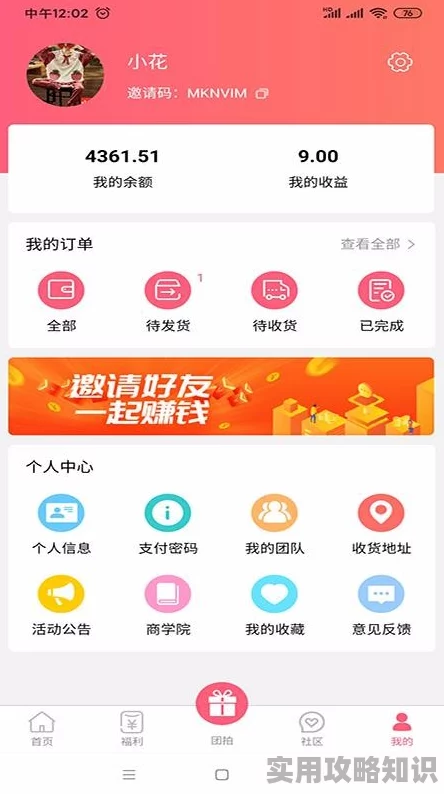 为何国产91精品久久久久久久网曝门免费观看无广告深受广大用户追捧