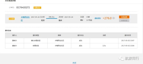 依依成人在线平台功能升级维护中预计将于三日内完成 依依成人在线平台功能升级维护中预计将于三日内完成