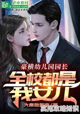 免费看男人使劲躁女人小说最新章节已更新速来围观精彩剧情 免费看男人使劲躁女人小说最新章节已更新速来围观精彩剧情