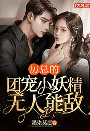 免费看男人使劲躁女人小说最新章节已更新速来围观精彩剧情 免费看男人使劲躁女人小说最新章节已更新速来围观精彩剧情