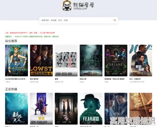 免费毛片观看资源更新至第10集画质提升新增花絮 免费毛片观看资源更新至第10集画质提升新增花絮