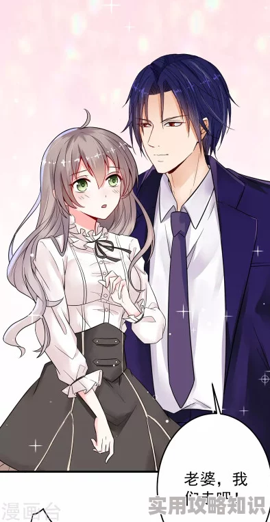 《霸道总裁的小娇妻》听说作者其实是位程序员大佬而且还是个单身狗 《霸道总裁的小娇妻》听说作者其实是位程序员大佬而且还是个单身狗