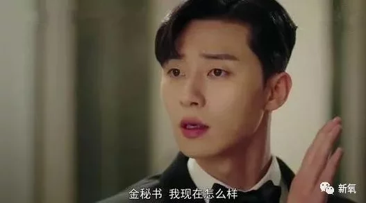 老板的羞耻调教听说销售部小王升职是因为和老板有暧昧关系 老板的羞耻调教听说销售部小王升职是因为和老板有暧昧关系