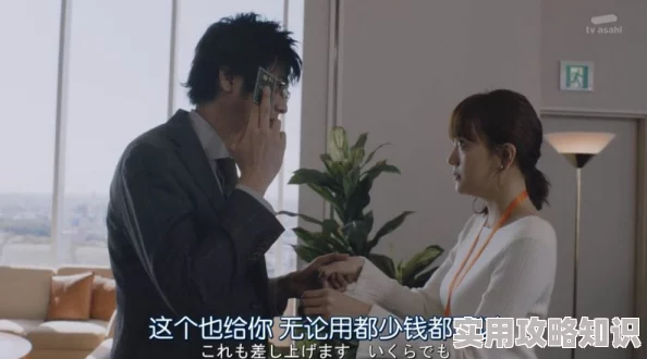 老板的羞耻调教听说销售部小王升职是因为和老板有暧昧关系 老板的羞耻调教听说销售部小王升职是因为和老板有暧昧关系