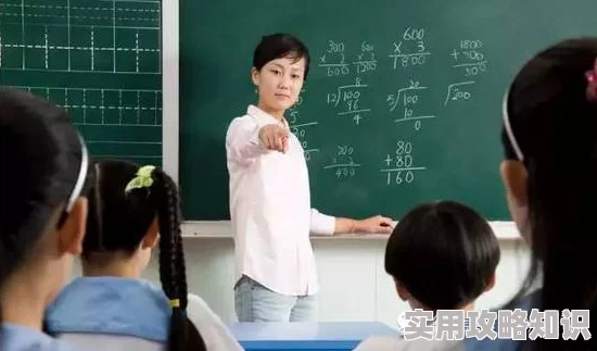 老师你夹的太紧好爽好舒服据说当事人是某高校英语老师和学生上课用词引发的误会 老师你夹的太紧好爽好舒服据说当事人是某高校英语老师和学生上课用词引发的误会