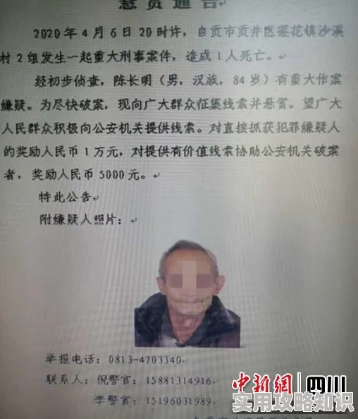 白嫩身子让老头玩令人震惊的视频在网上疯传吁请警方立刻展开调查 白嫩身子让老头玩令人震惊的视频在网上疯传吁请警方立刻展开调查