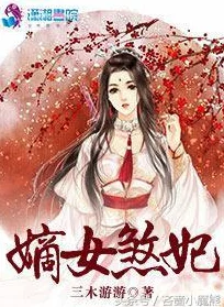 被继夫调教的小说h听说作者是某论坛知名写手风格大胆尺度惊人