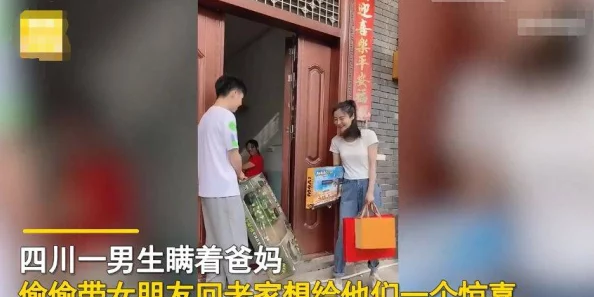 找个附近的人玩一玩听说隔壁小区王阿姨的儿子带女朋友回家了好像还是个网红 找个附近的人玩一玩听说隔壁小区王阿姨的儿子带女朋友回家了好像还是个网红