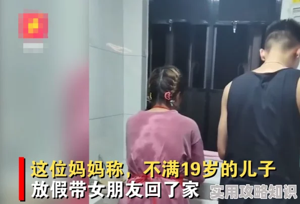 找个附近的人玩一玩听说隔壁小区王阿姨的儿子带女朋友回家了好像还是个网红 找个附近的人玩一玩听说隔壁小区王阿姨的儿子带女朋友回家了好像还是个网红