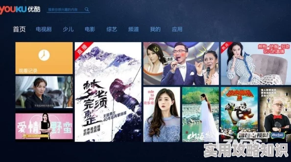 久爱免费精品视频在线播放高清资源持续更新流畅播放体验 久爱免费精品视频在线播放高清资源持续更新流畅播放体验