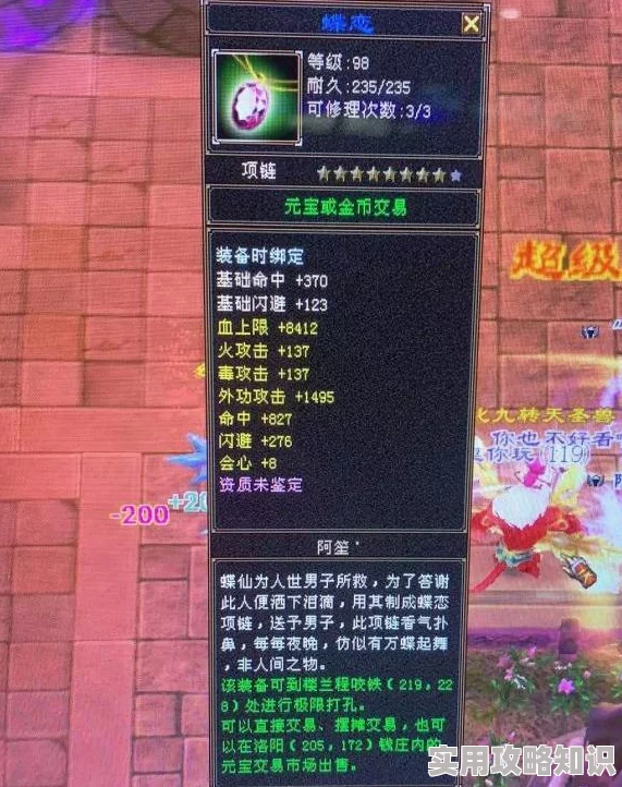 热血江湖魂震撼爆料：进化版本究竟带来哪些颠覆性变革？