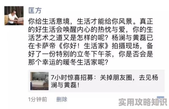 国产三及在线为什么题材贴近生活引发共鸣为何真实刻画引发观众思考