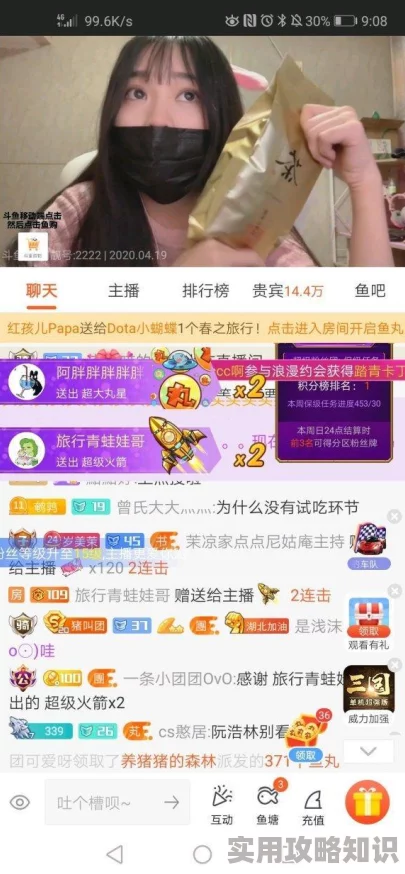 为什么91久久国产露脸精品国产吴梦梦视觉效果惊艳音效震撼