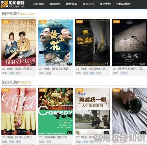 为什么可以收藏喜欢的影片为何方便用户下次观看国产伦精品一区二区三区免费迷 为什么可以收藏喜欢的影片为何方便用户下次观看国产伦精品一区二区三区免费迷