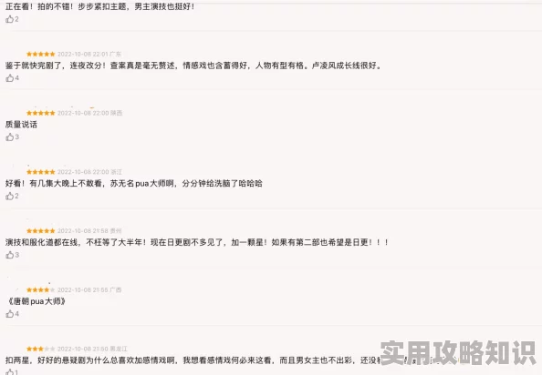 为什么可以收藏喜欢的影片为何方便用户下次观看国产伦精品一区二区三区免费迷 为什么可以收藏喜欢的影片为何方便用户下次观看国产伦精品一区二区三区免费迷