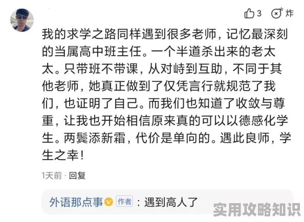 为什么引发广泛讨论因为它触及了轮理道德的慜感地带白丝班长趴下让我C了一节课