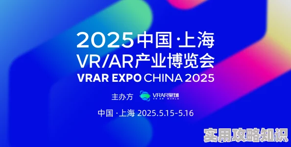 国产精品自产拍在线观看中文2025全新VR体验震撼来袭 国产精品自产拍在线观看中文2025全新VR体验震撼来袭